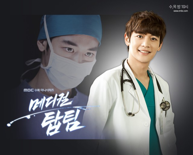 Medical Top Team Fotoğrafı