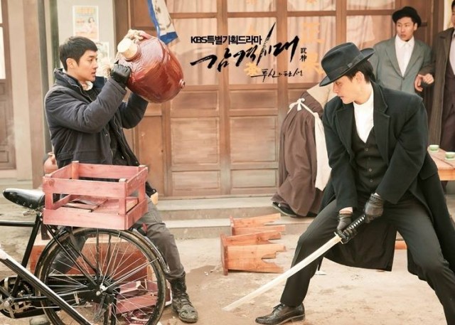 Inspiring Generation Fotoğrafları 10