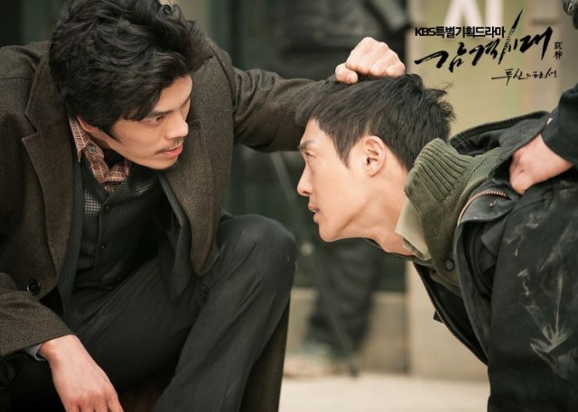 Inspiring Generation Fotoğrafları 160