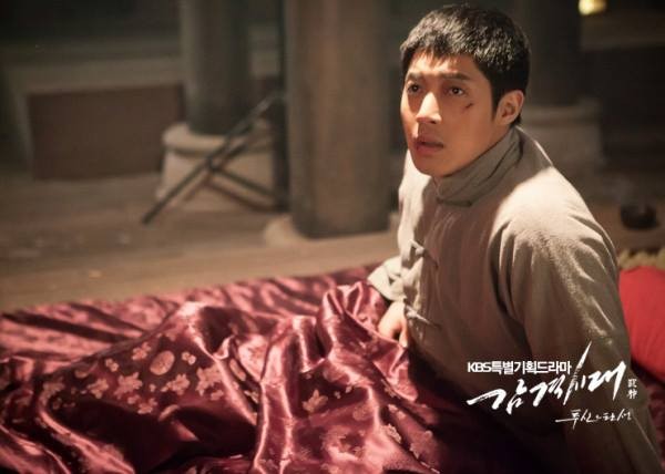 Inspiring Generation Fotoğrafı