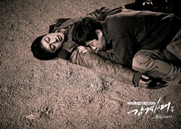 Inspiring Generation Fotoğrafı