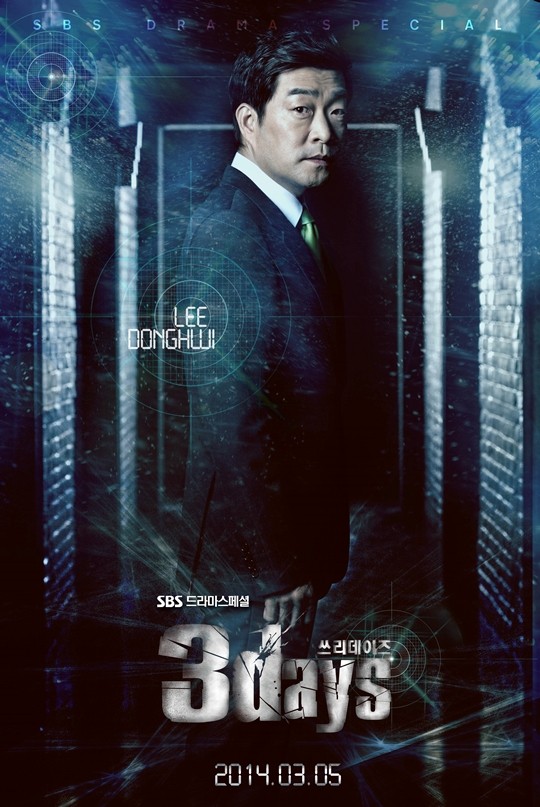 Three Days Fotoğrafı