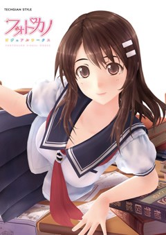 Photo Kano Fotoğrafı