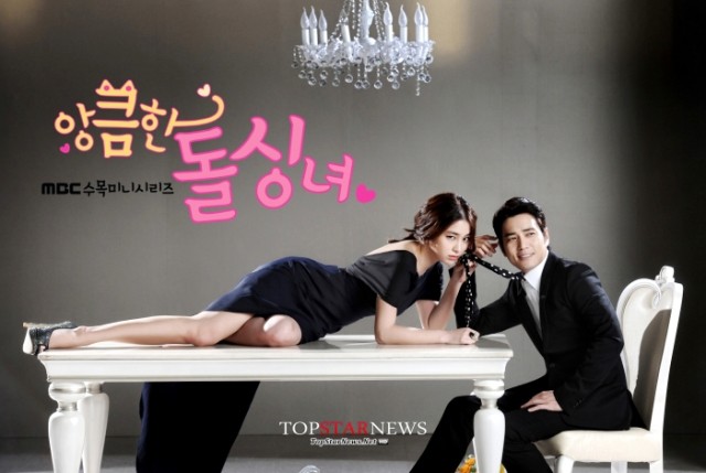 Cunning Single Lady Fotoğrafları 83