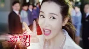Hotel King Fotoğrafı