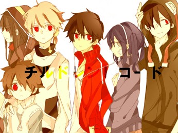 Mekaku City Actors Fotoğrafları 14