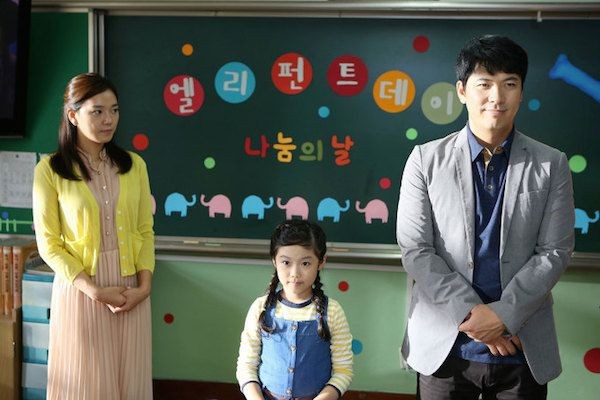 Dad For Rent Fotoğrafı