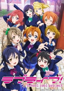 Love Live! School Idol Project Fotoğrafları 7