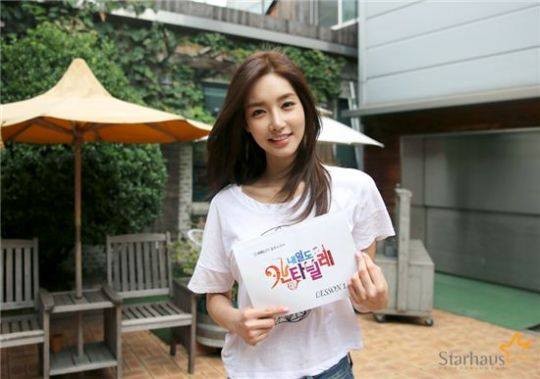 Cantabile Tomorrow - Naeil's Cantabile Fotoğrafı