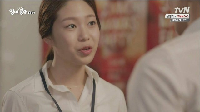 The Mermaid Fotoğrafı