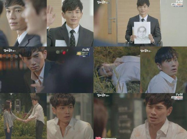 The Mermaid Fotoğrafı