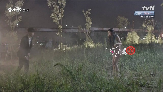 The Mermaid Fotoğrafı