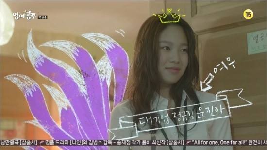 The Mermaid Fotoğrafı