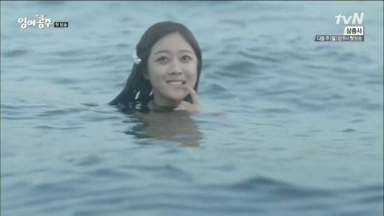 The Mermaid Fotoğrafı