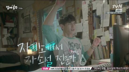 The Mermaid Fotoğrafı