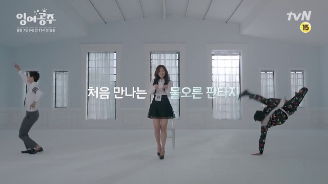 The Mermaid Fotoğrafı