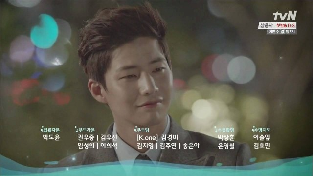 The Mermaid Fotoğrafı