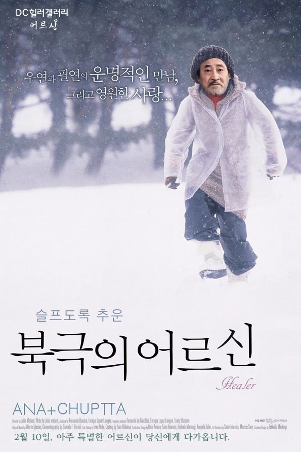 Healer Fotoğrafı