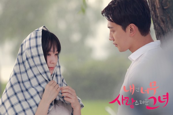 My Lovely Girl Fotoğrafları 34