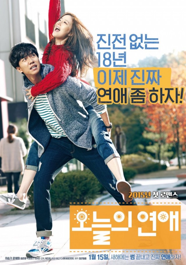 Love Forecast Fotoğrafı