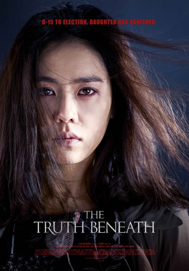 The Truth Beneath Fotoğrafı