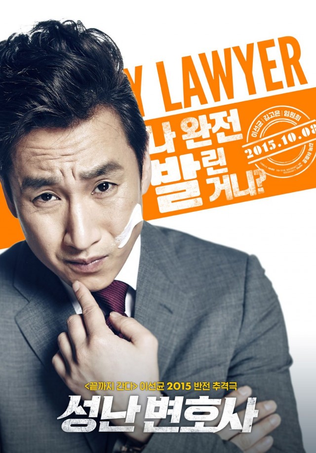 Kayıp Ceset Fotoğrafı