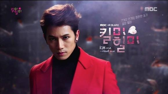 Kill Me, Heal Me Fotoğrafları 34