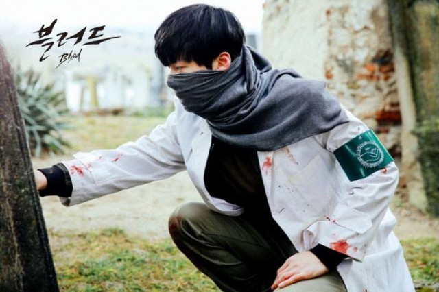 Blood Fotoğrafı