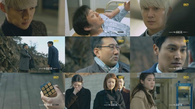 Doctor Frost Fotoğrafı