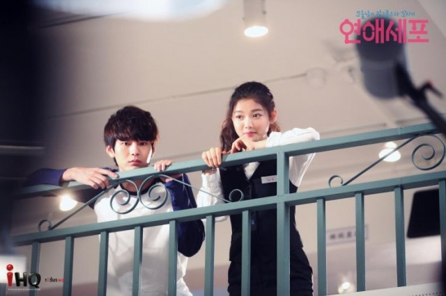 Love Cell Fotoğrafı