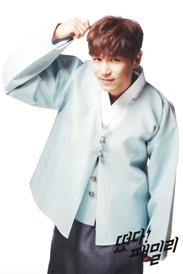 The Family Is Coming Fotoğrafı