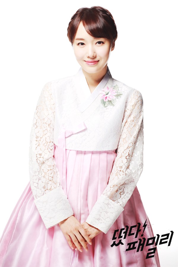 The Family Is Coming Fotoğrafı