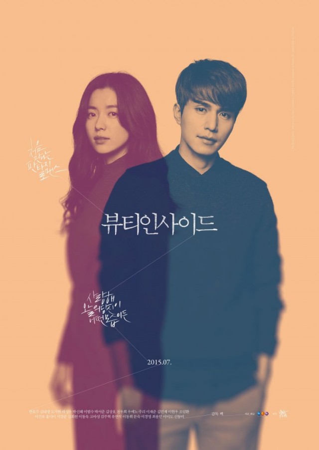 The Beauty Inside Fotoğrafı