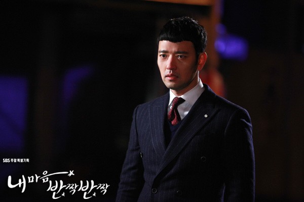 My Heart Twinkle Twinkle Fotoğrafı