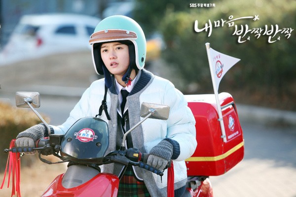 My Heart Twinkle Twinkle Fotoğrafı