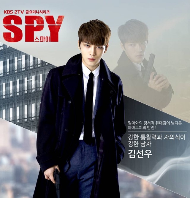 Spy Fotoğrafı