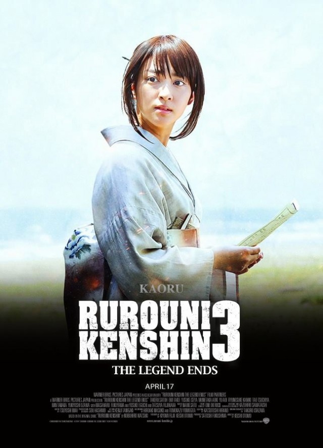 Rurouni Kenshin 3: The Legend Ends Fotoğrafları 8
