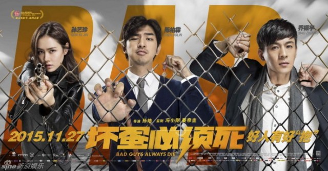 Bad Guys Always Die Fotoğrafı