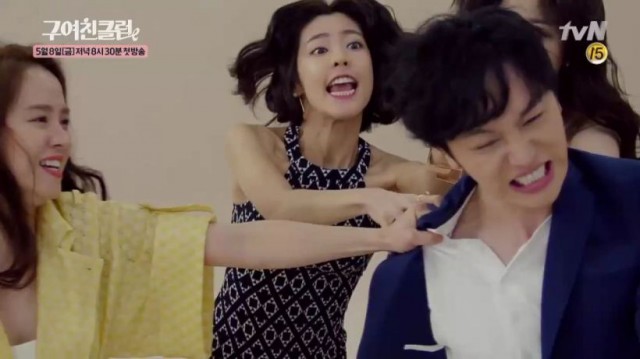 Ex-Girlfriend Club Fotoğrafı