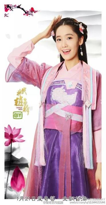 God of War, Zhao Yun Fotoğrafı