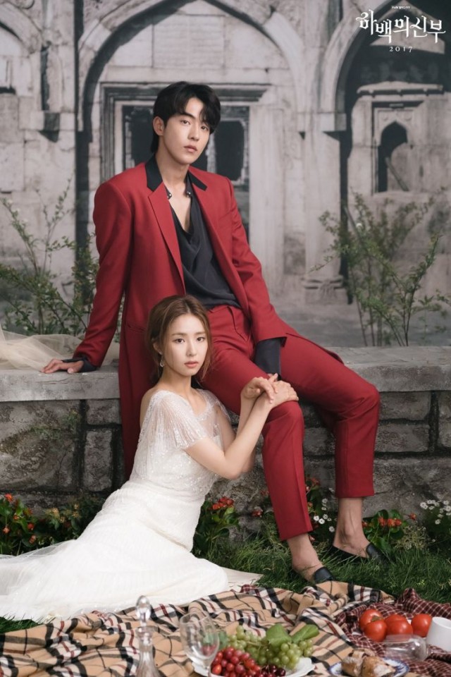 Bride of the Water God Fotoğrafları 28