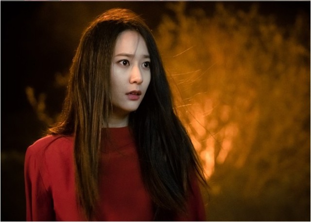Bride of the Water God Fotoğrafı