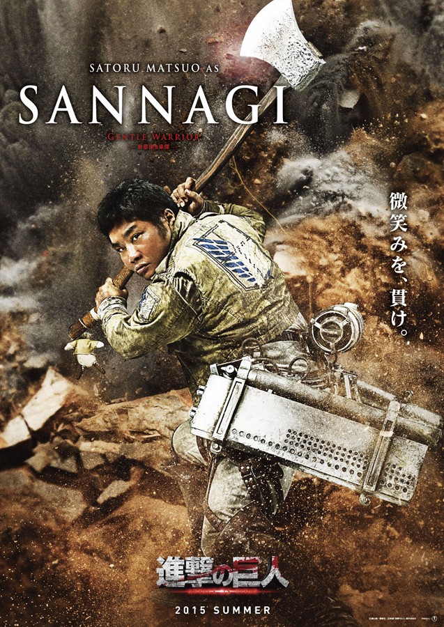 Attack on Titan Part 1 fotoğrafı