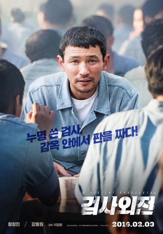 A Violent Prosecutor Fotoğrafı
