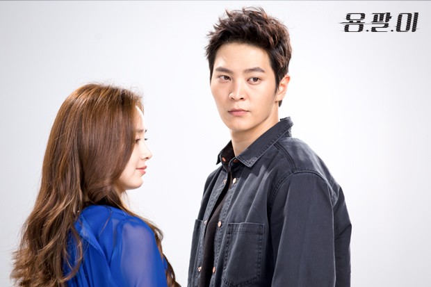 Yong Pal Fotoğrafları 23