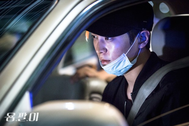 Yong Pal Fotoğrafları 35