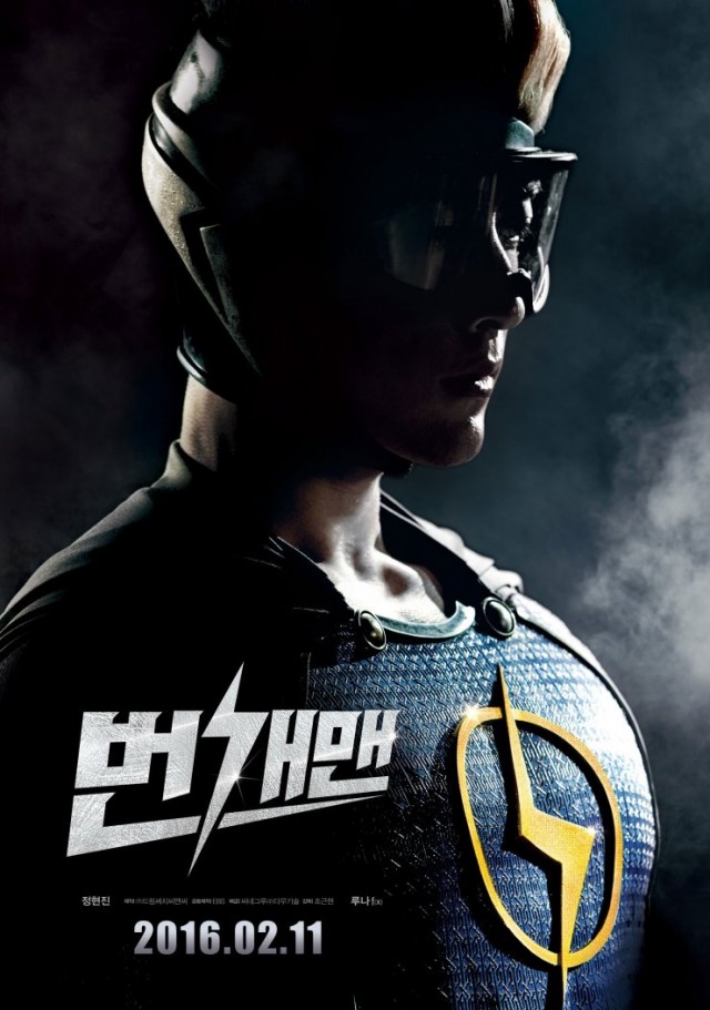 Lightning Man Fotoğrafı