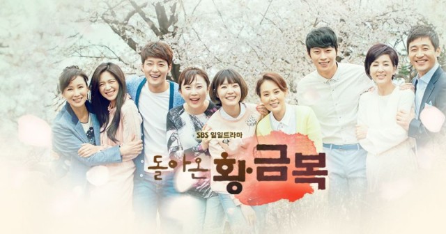 The Return of Hwang Geum-Bok Fotoğrafları 1