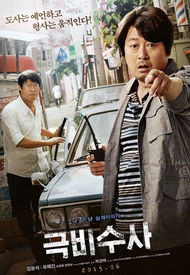 The Classified File Fotoğrafı