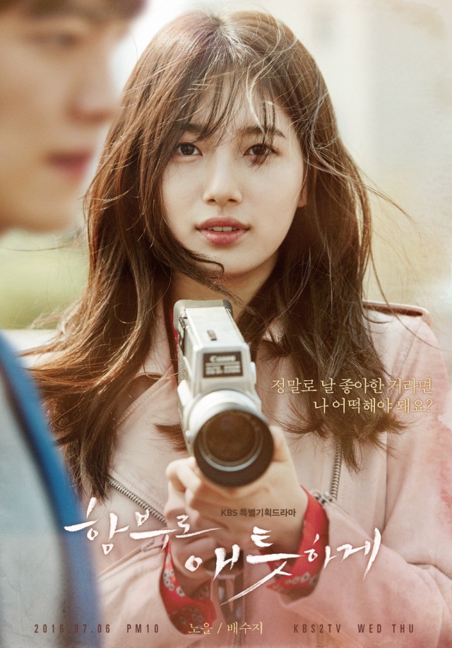 Uncontrollably Fond Fotoğrafı